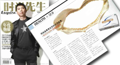 百傲鲨全国媒体报道之时尚先生--2007健康生活
新风尚 