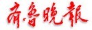 百傲鲨隆重推出&ldquo;全国关节科普征文活动&rdquo;,2009
            年9月18日第C12版