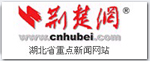 荆楚网